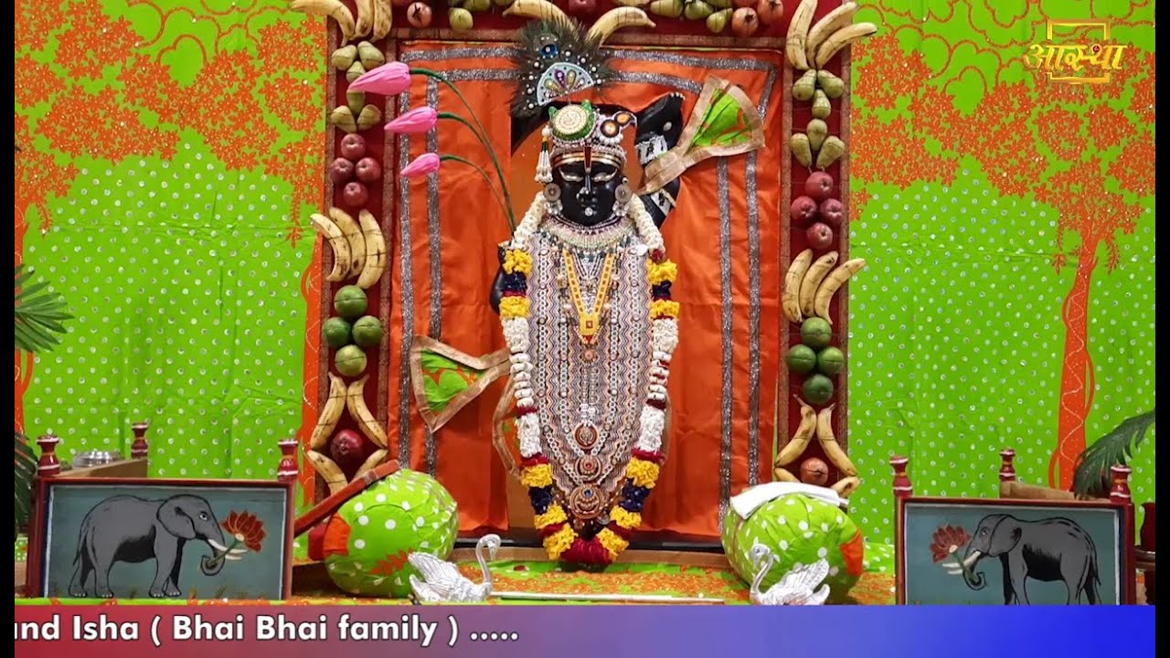 18-08-2021 || Haveli Hindola Darshan 2021