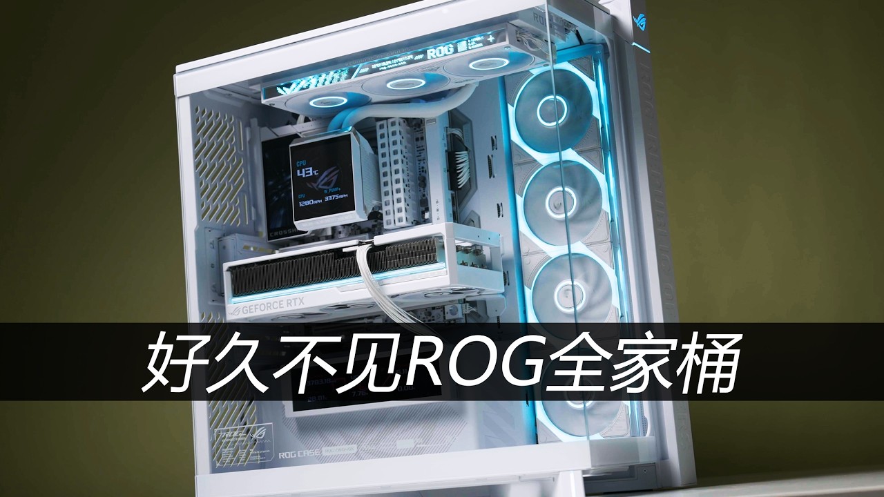 ROG Cronox White Edition