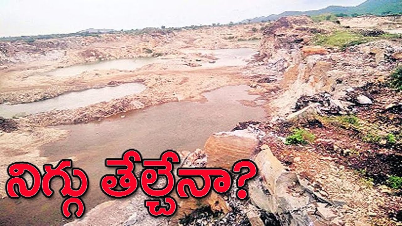 Illegal Mining Mafia in Palnadu | Guntur District | Sakshi Special Story - Watch Exclusive