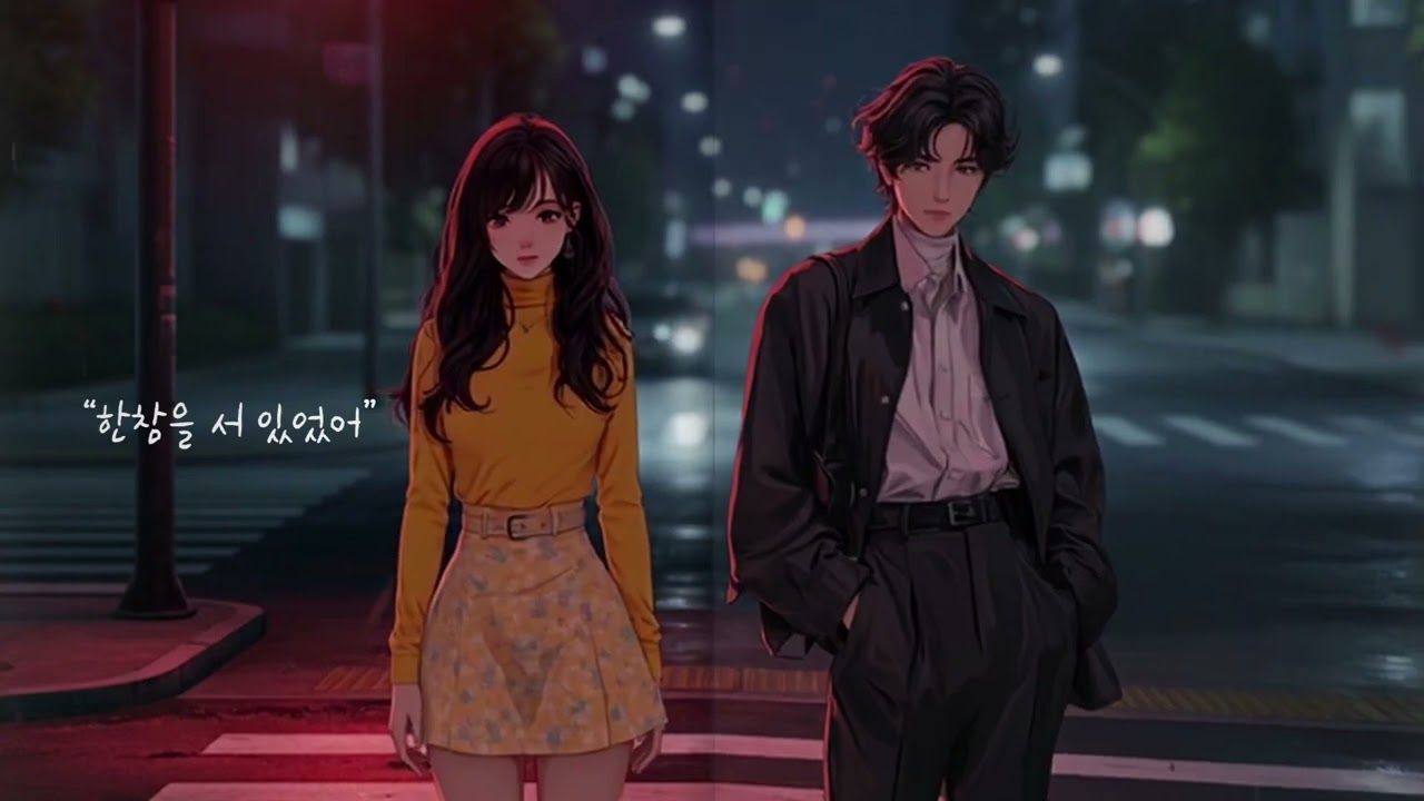 안솔희(An solhee) - 너와 나 어렸던 우리 (Our Younger Days)