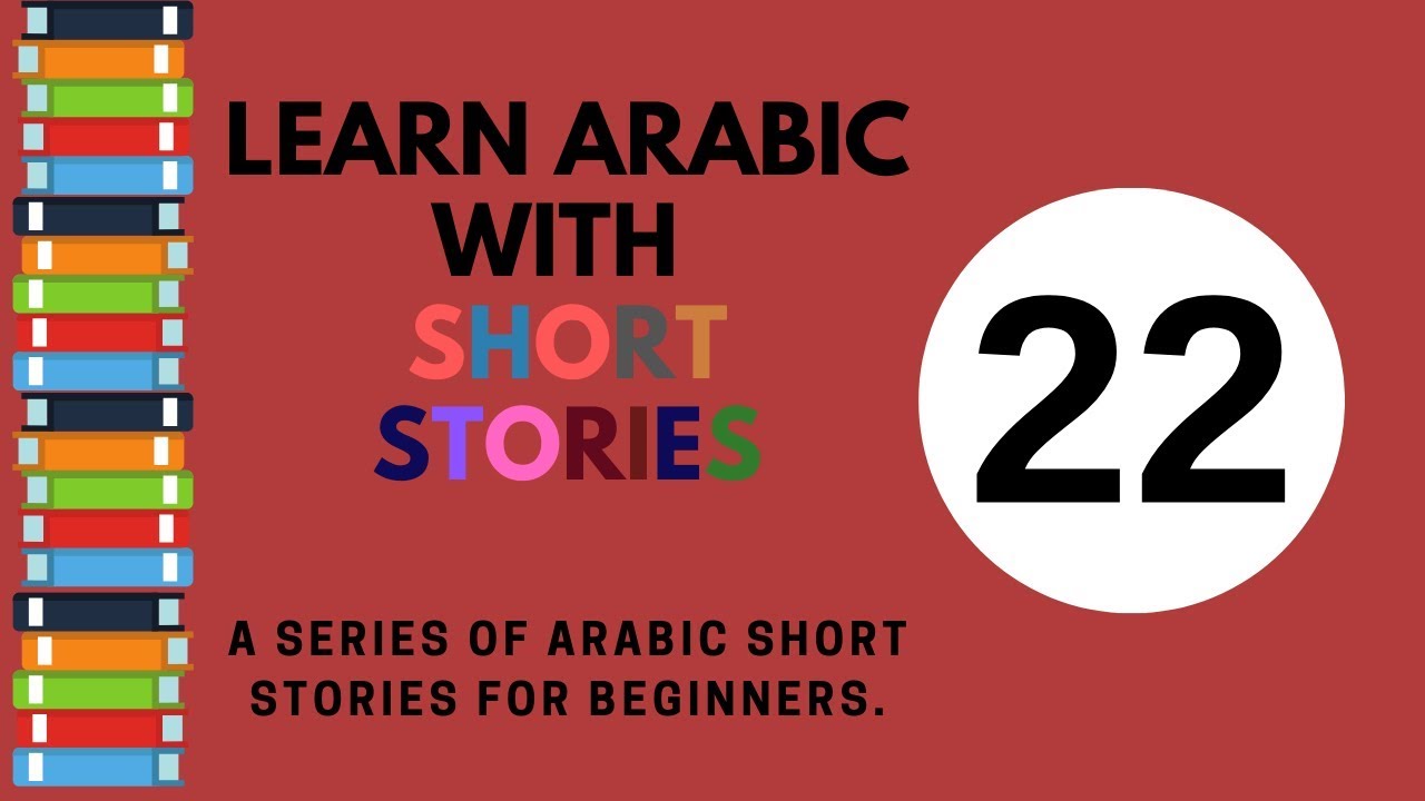 Learn Arabic through short stories for beginners 22