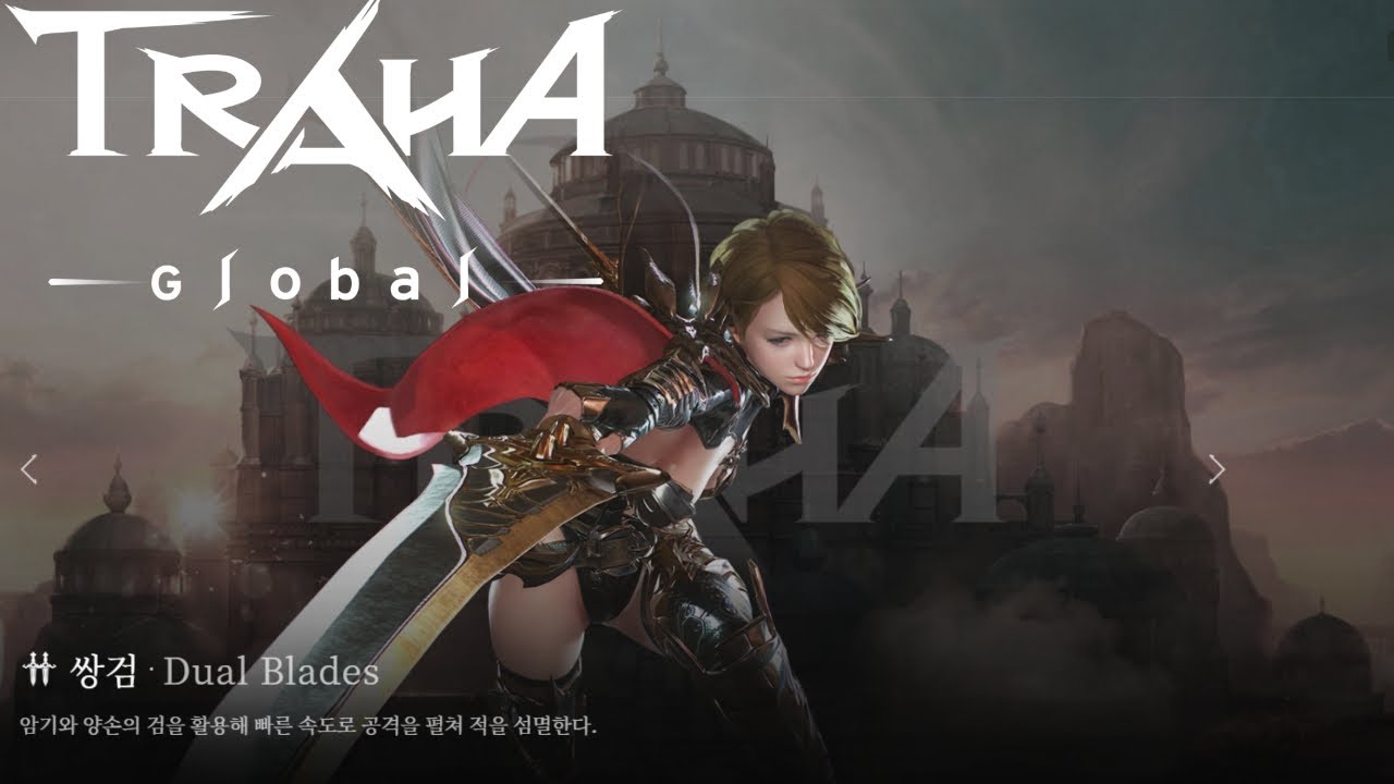 TRAHA GLOBAL Official Trailer and CBT Announce