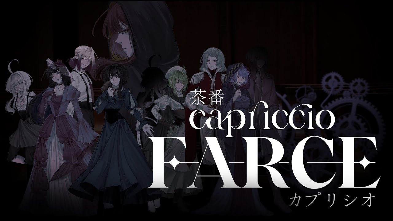 茶番カプリシオ / Capriccio Farce【Circuit A Mimir】(Original MV)