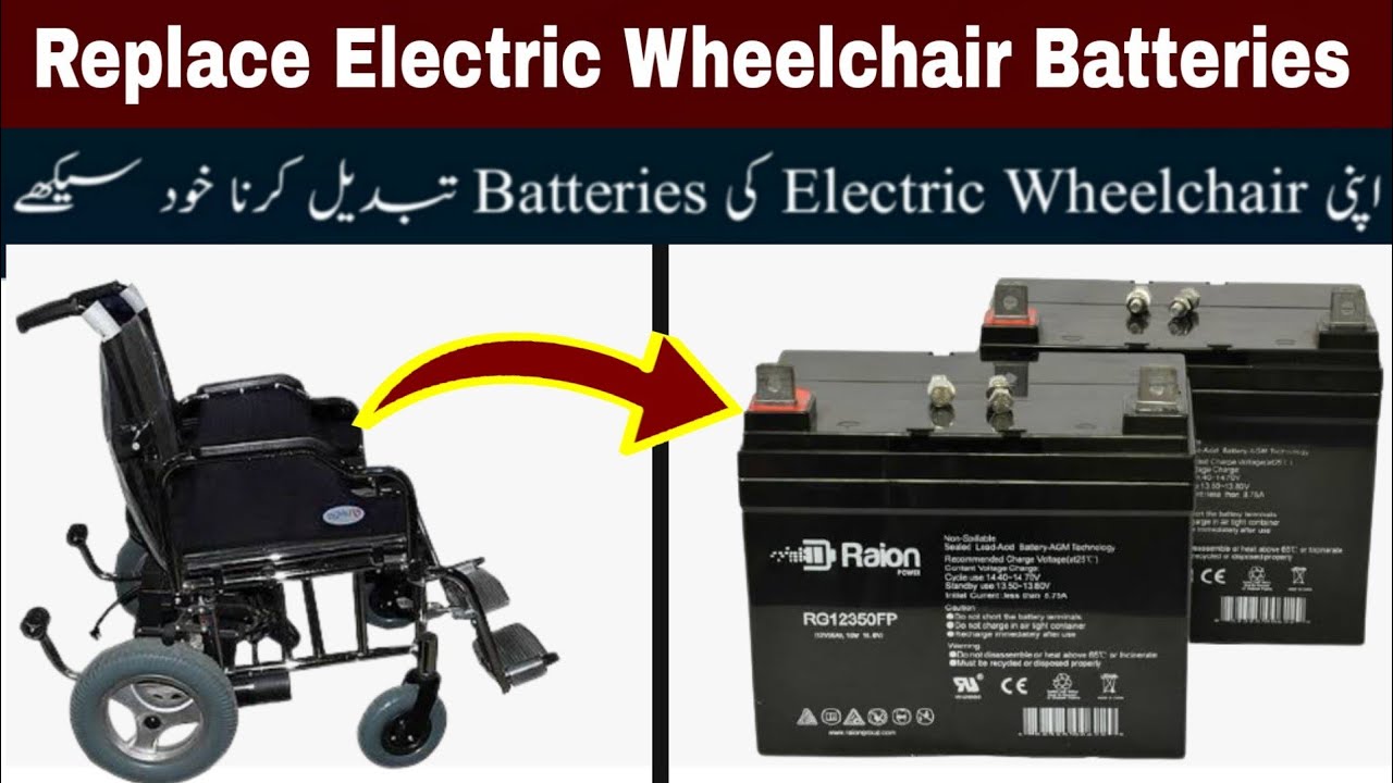 How to replace electric wheelchair batteries | electric wheelchair ki battery kesy change karein