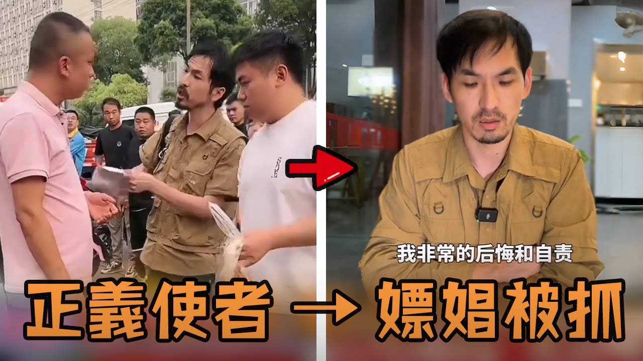 男子正义感爆棚网络打假，踢爆无数黑心商家成为英雄，不料一句话说漏嘴瞬间被全网封杀？#故事 #解說 #人物 #賺錢 #有趣