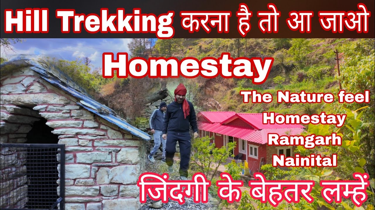 If you want to do 2 km trekking and want to know about historical things then come to Nainital Ra...