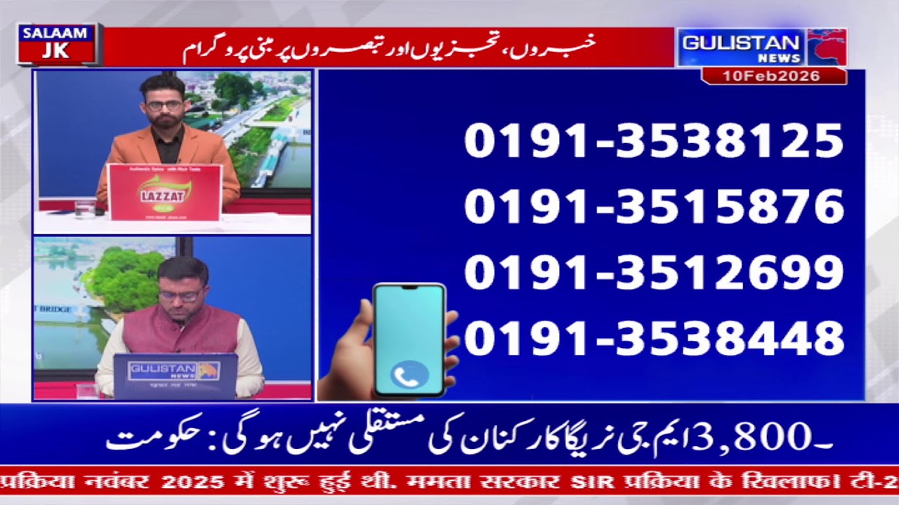 Watch live streaming Salaam JK