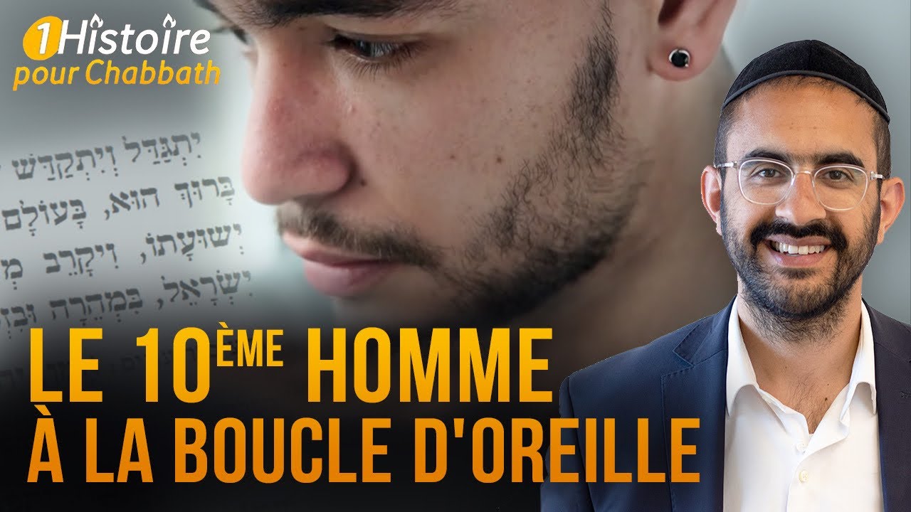 BIG MOÏSHI 😮 LE 10ÈME HOMME À LA BOUCLE D'OREILLE 🔥 Fabuleuse Histoire de Binyamin Benhamou