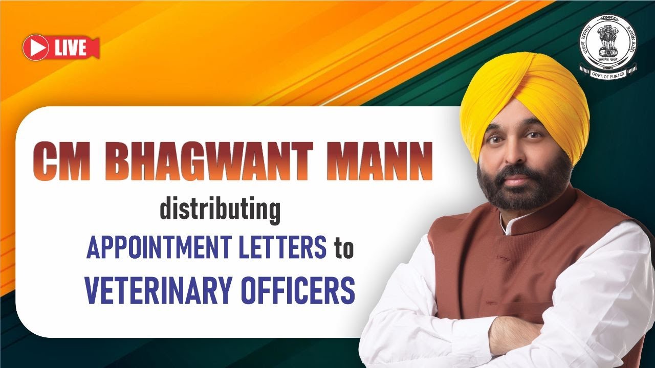 [Live] CM Bhagwant Mann distributing appointment letters to Veterinary Officers at Municipal Bhawan
