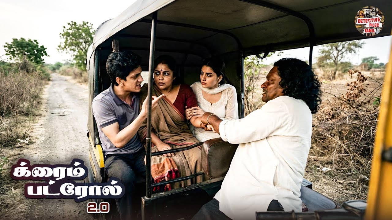 ஒரு ஆட்டோ ஓட்டுநர் இரண்டு அப்பாவி மக்களைக் கொன்றபோது | Crime Patrol | New Episode 2026