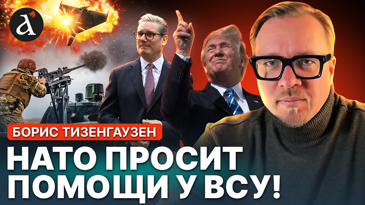 🔴 УКРАИНУ ВТЯГИВАЮТ в войну против Ирана: вот что предложили Зеленскому | Борис Тизенгаузен