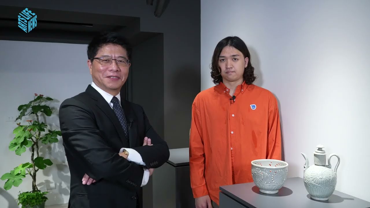 玩