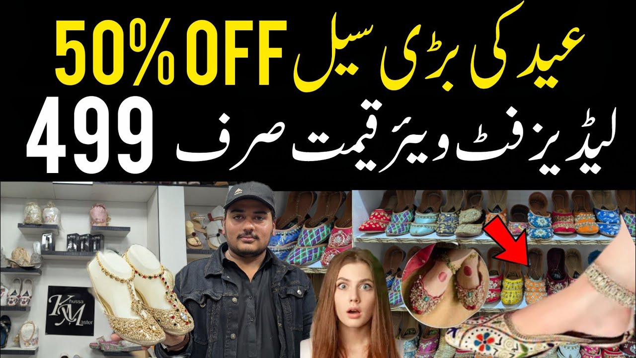 Ladies Footwear 50% off  Wholesale Price 😍  RJ Mall | Bought Everything In A Store