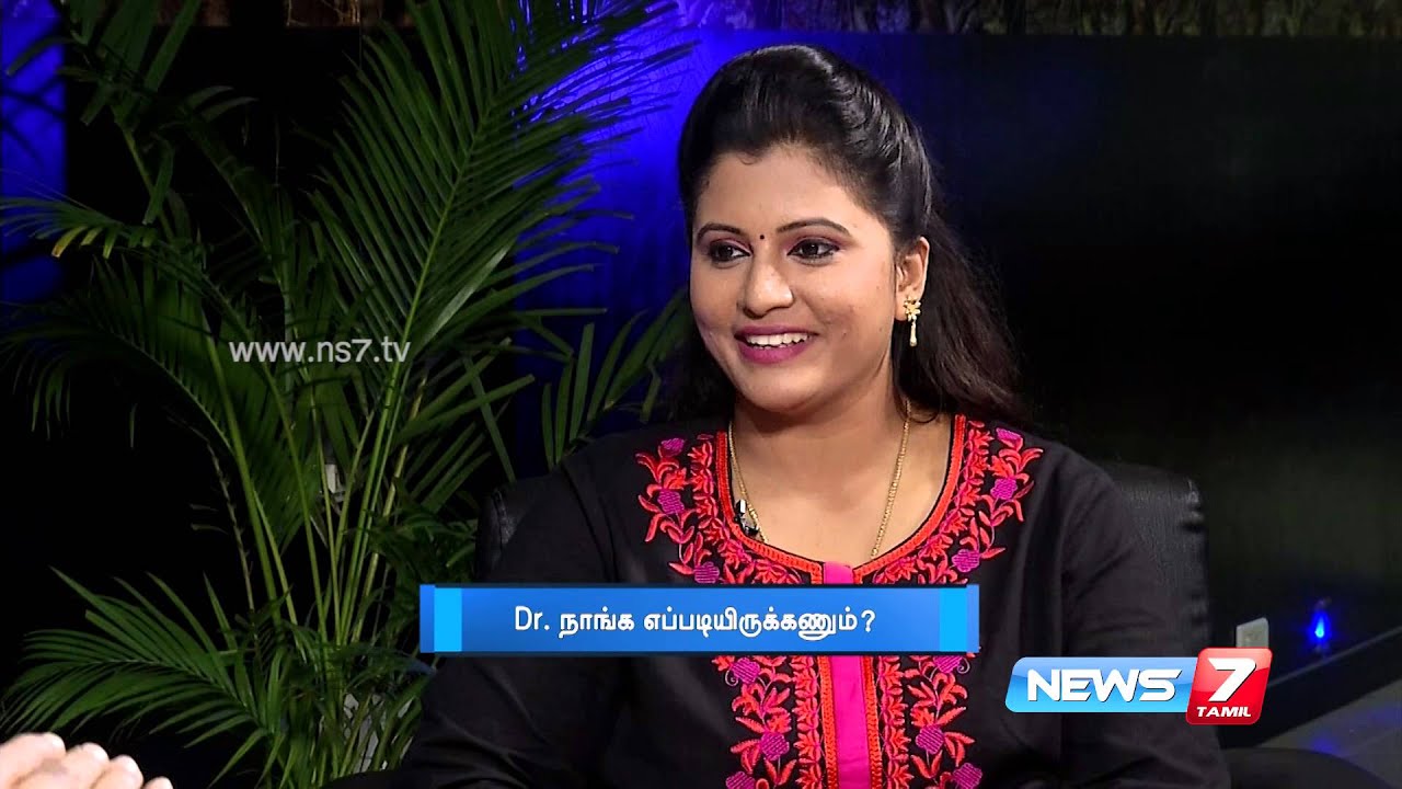 Hypothyroidism: Causes and Consequences 2/2 | Doctor Naanga Eppadi Irukanum | News7 Tamil