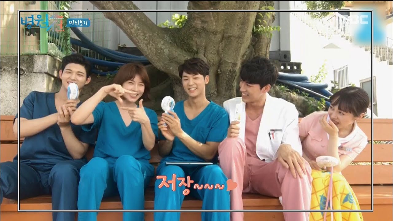 [Hospital Ship]청춘의사들의 가슴 뛰는 항해 병원선을 타다Store in mind those of viewers to a hospital ship! 20170824