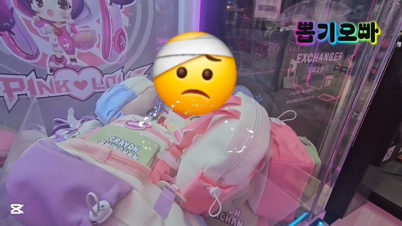 오늘은 어떤 인형들이 있으려나 