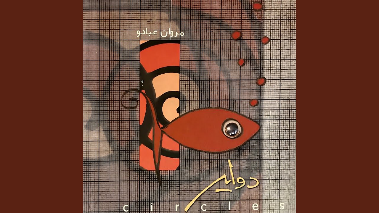 Um Salim