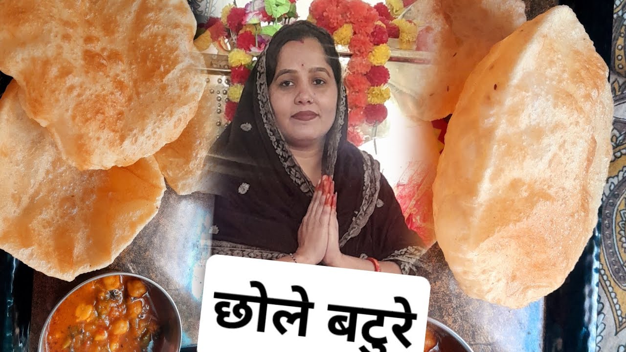 फुले फुले छोले भटुरे😋😋#recipe #food #cholabhture#viralvideo 