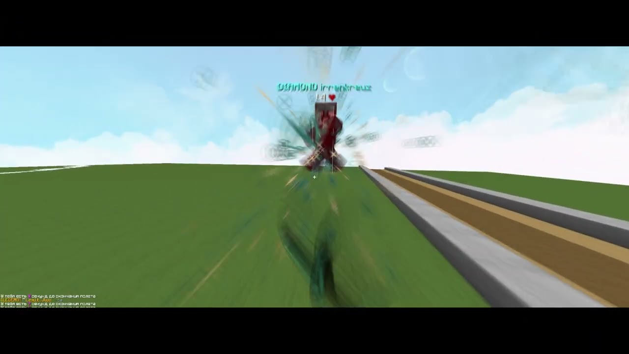 Combotage 