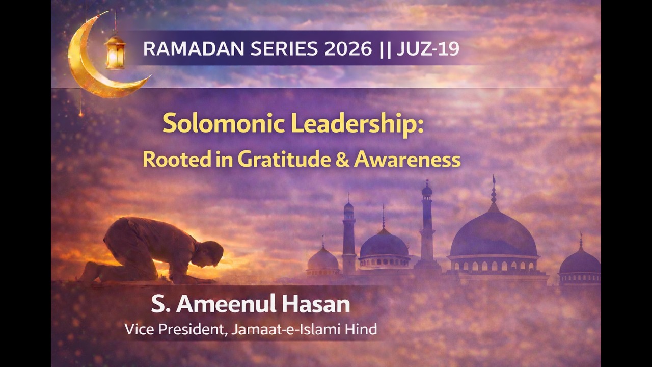 Juz 19 ｜ Solomonic Leadership: Rooted in Gratitude & Awareness | S.Ameenul Hasan