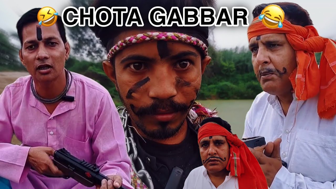 Chota Gabbar 🤣 | Gabbar Is Back 🗿| Gabbar 2024 🤣 |