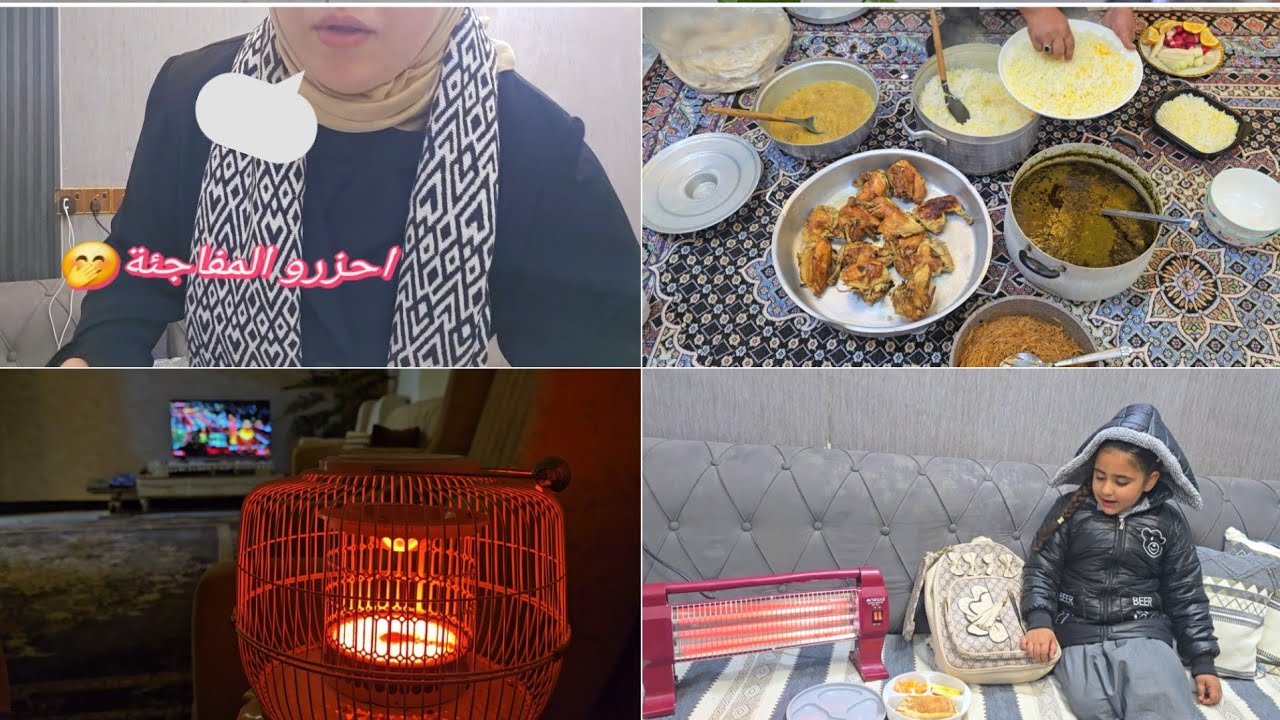 يوم من أيام رجب طبخ ثواب للفطور🌙خطارنه مفاجئ🤫قضيه التحرش وشجاي يصير🥺