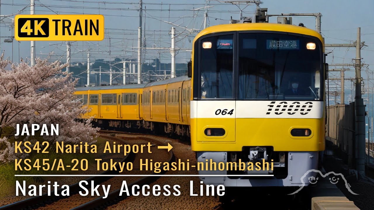 Japan Narita Sky Access Line．Narita Airport to Tokyo Higashi-nihombashi．Train SOUND w/ announcements