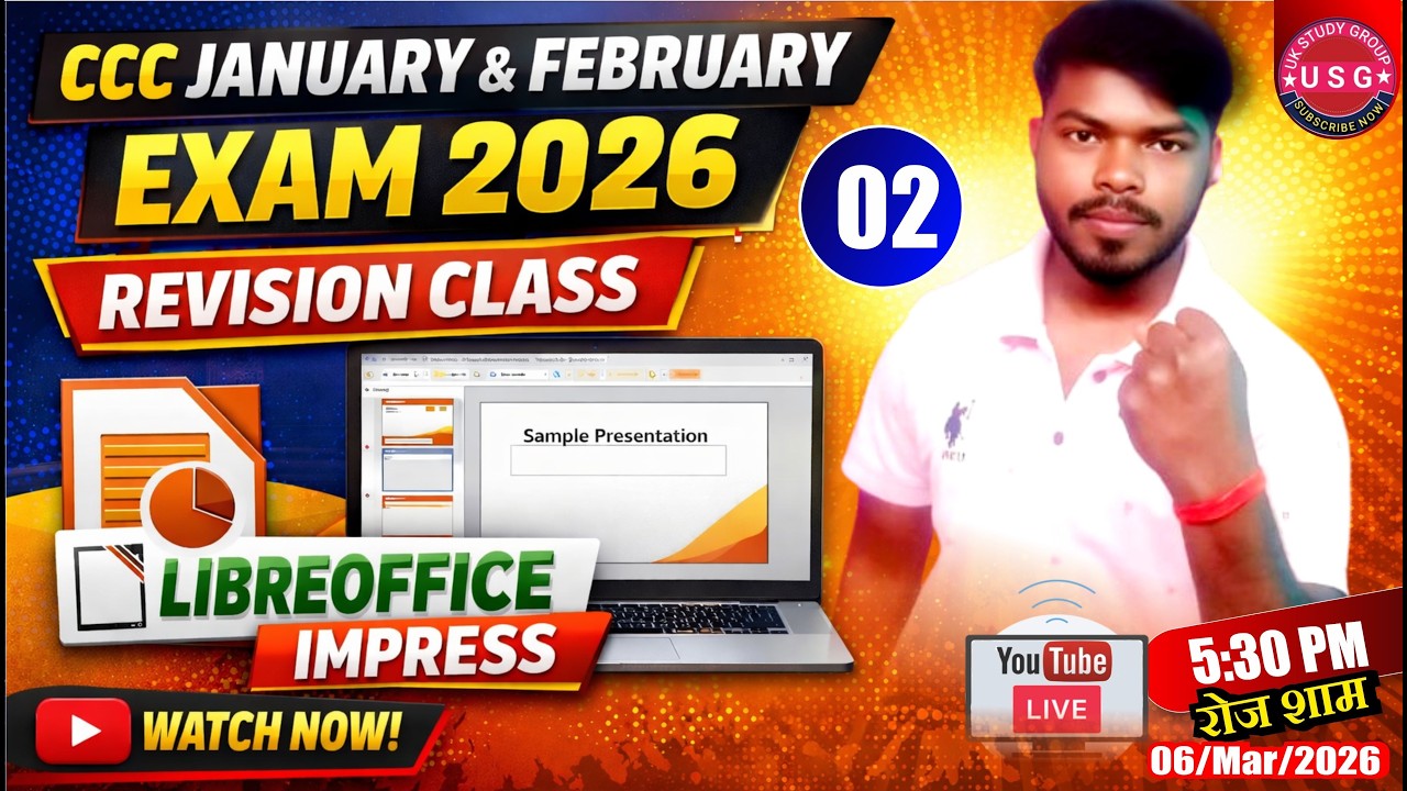 CCC Jan Feb Exam 2026 | CCC Class 02 |Jan Feb CCC Exam 2026 | CCC Online | LibreOffice Impress Class