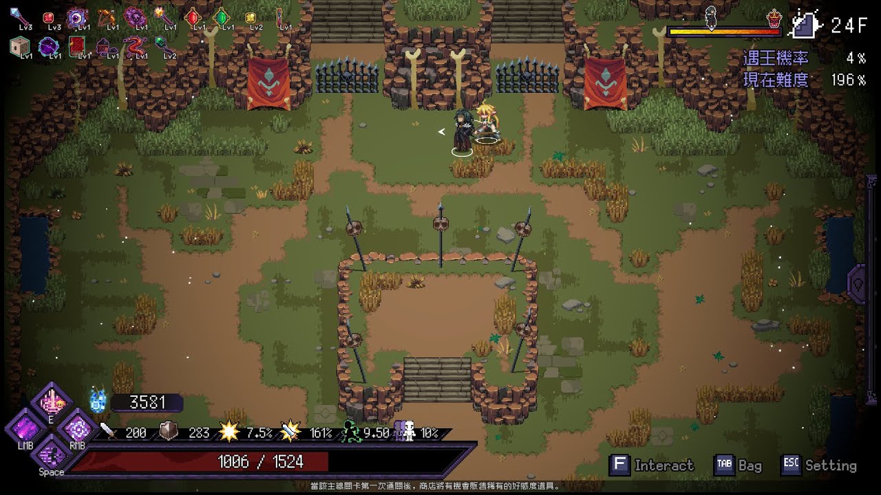 【Last Devil (末代君主)】[v3.0 BETA] 迷霧之森 困難模式 試玩