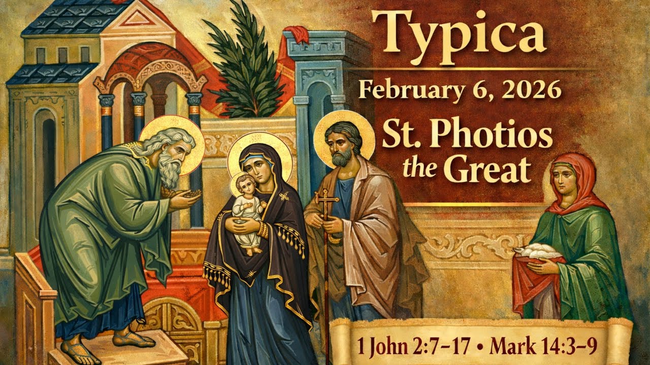 Typica | St Photios the Great  | St Panteleimon Orthodox Christian Outreach (Feb 6, 2026)