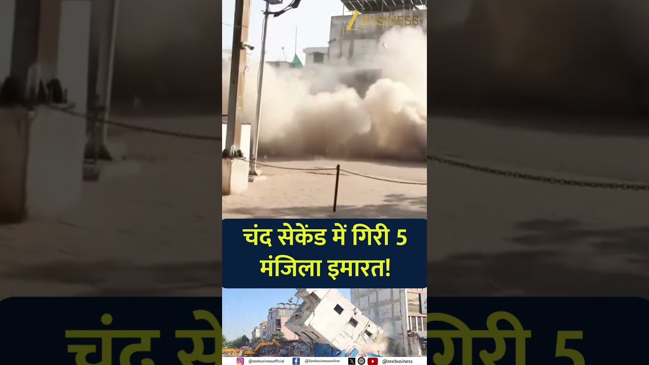 Jaipur Shock! JDA Demolishes 5-Storey Tilted Building in Malviya Nagar