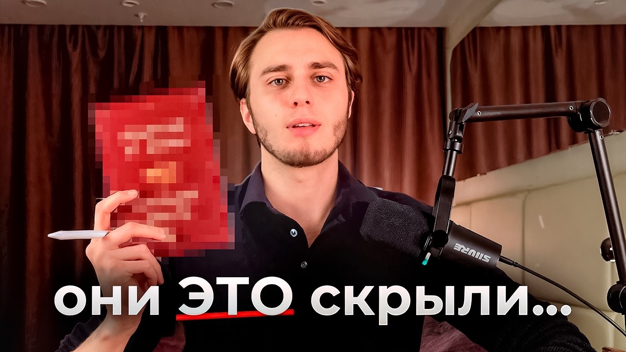 Запрещенное Евангелие объясняет как 