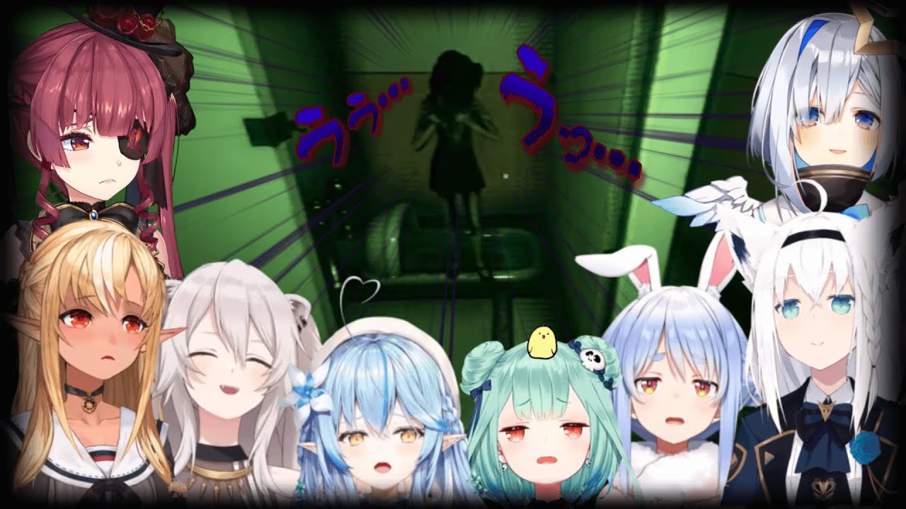 【トイレの花子さん】ホロメンの反応比較【白上フブキ/兎田ぺこら/宝鐘マリン/潤羽るしあ/不知火フレア/天音かなた/獅白ぼたん/雪花ラミィ/ホロライブ 切り抜き】