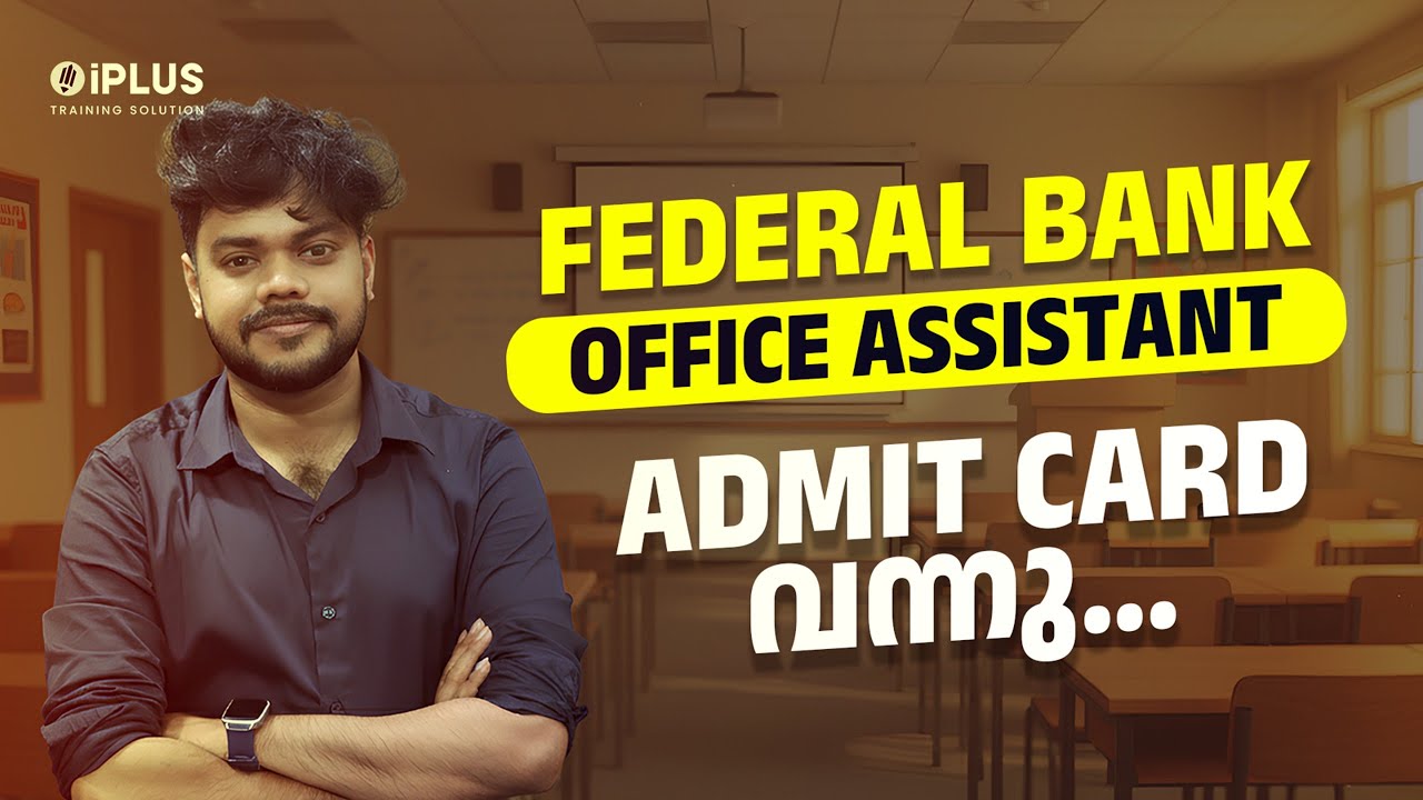 Federal Bank Office Assistant | Admit Card വന്നു...  | iPLUS TS