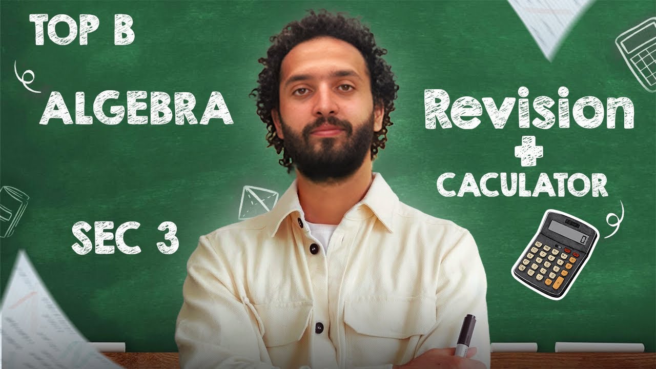 Revision Algebra  طرق حل ال شاملة Calculator +