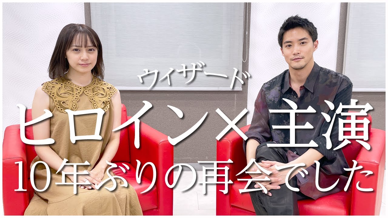 【主演×ヒロイン】10年ぶりに白石隼也さんとお会いして思い出トークをしました【仮面ライダーウィザード10周年】