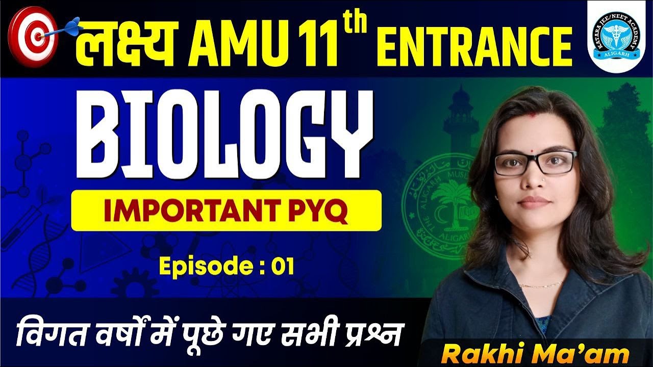 AMU 11th Entrance Biology PYQ | AMU 11th Practice Set | Biology For AMU Entrance By Rakhi Ma`am