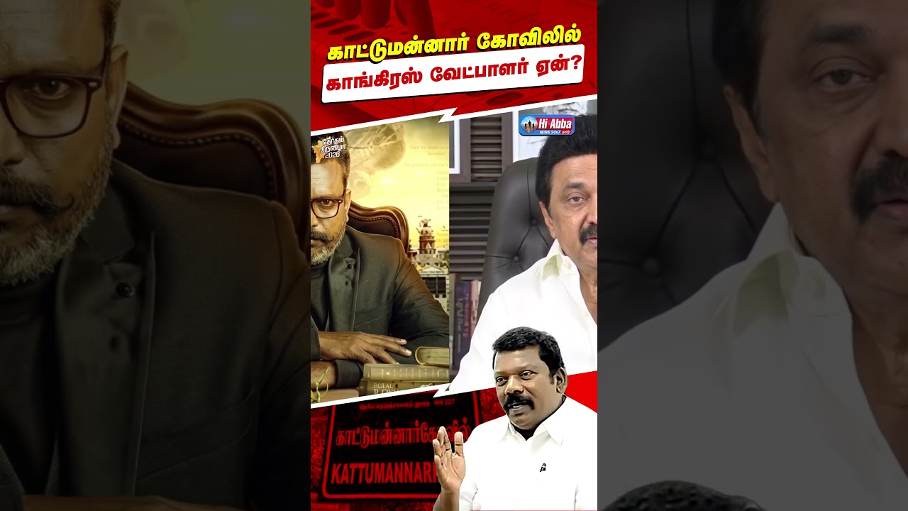 இது புதுசா இருக்கு | HiAbbaTv