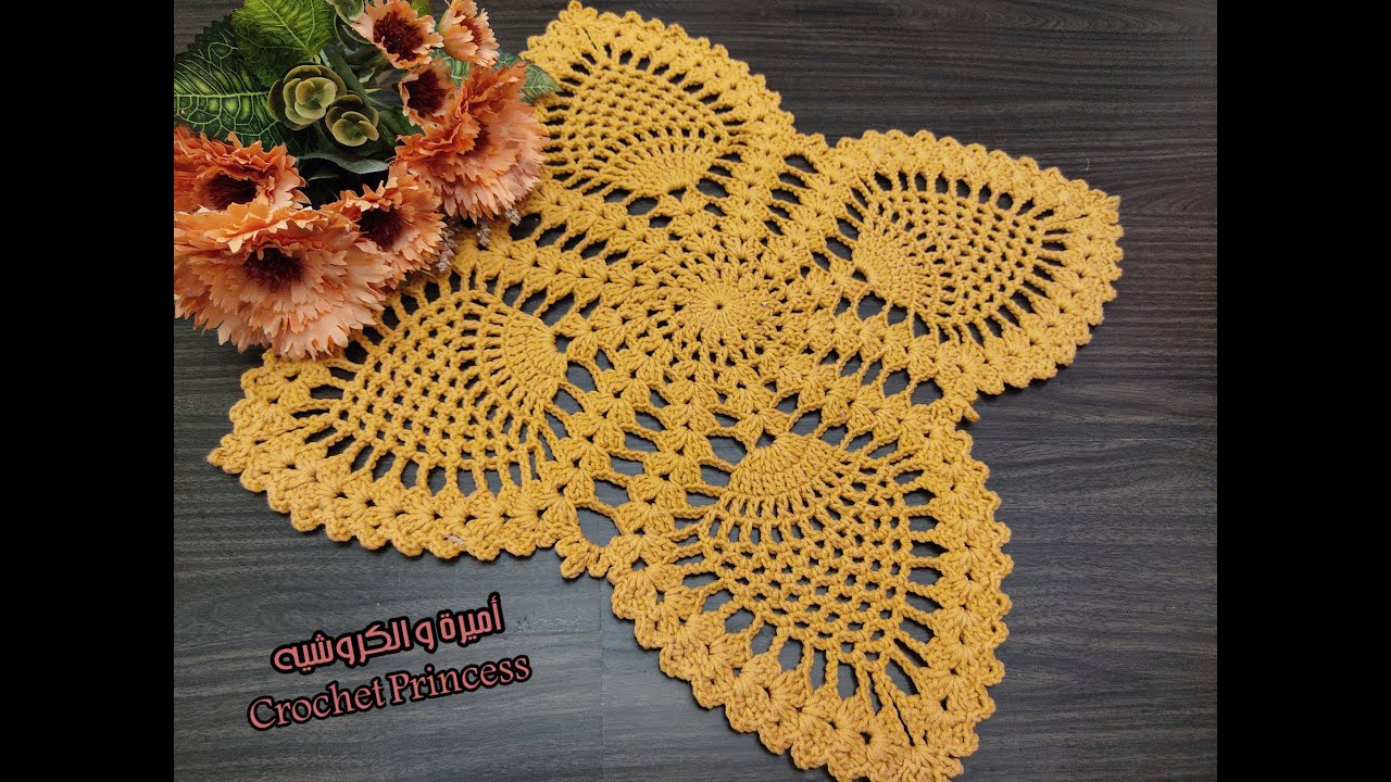 مفرش كروشيه مربع بغرزة الاناناسة سهل وسريع للمبتدئات Crocheted Mattress