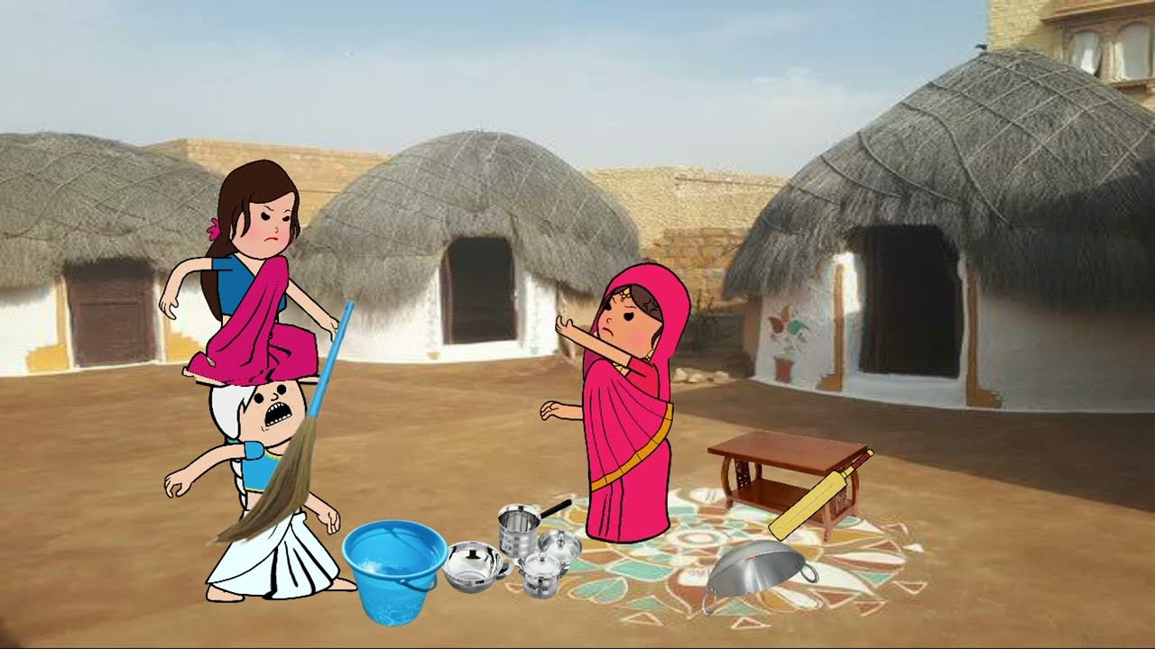 बहू की बेबसी ससुराल बना पराया घर भाग_६ 🤪 मस्त अवधि कार्टून कॉमेडी वीडियो #जिज्जी_कार्टून #funny