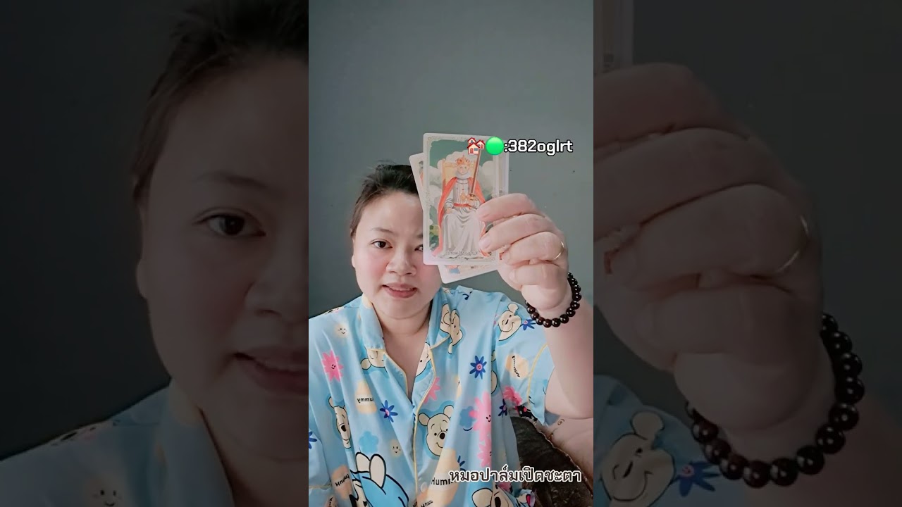คนที่คุณแอบปิณงเค้าจะรู้ตัวบ้างมั้ย