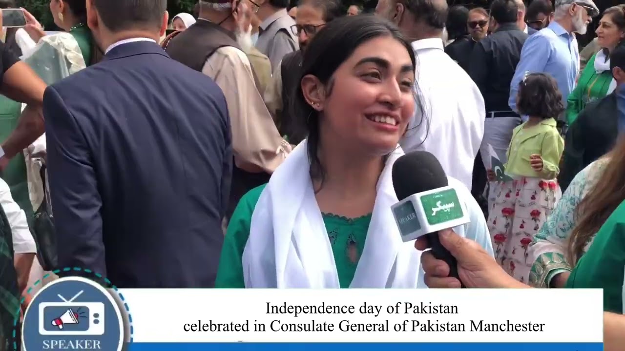 Independence day of Pakistan celebrated in Consulate General of Pakistan Manchester, UK