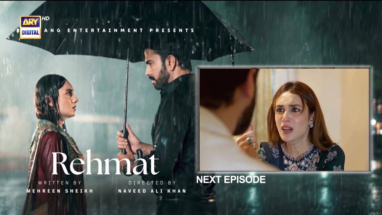 Rehmat Episode 76 | Teaser | Junaid Khan | Hina Tariq | 15th June 2026 | ARY Digital Drama