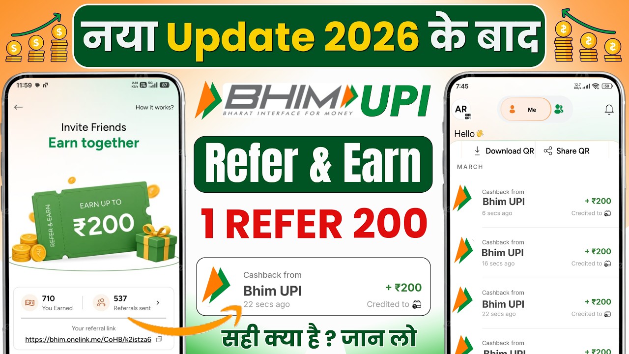 BHIM UPI Refer and Earn || Bhim app se refer and earn kaise kare || Best Refer and Earn App 2026