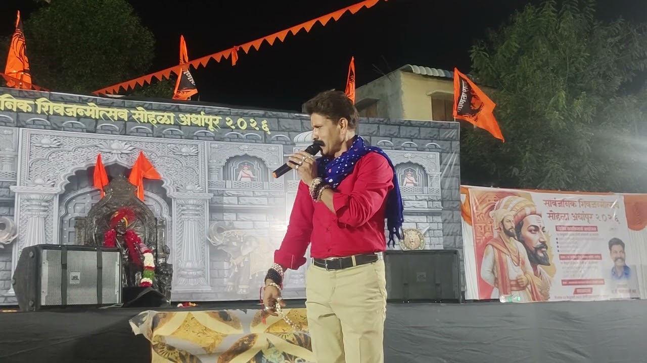 अर्धापूर येथे सार्वजनिक शिवजन्मोत्सव निमित्त डॉ.प्रा.वसंत हंकारे यांचे व्याख्यान... 