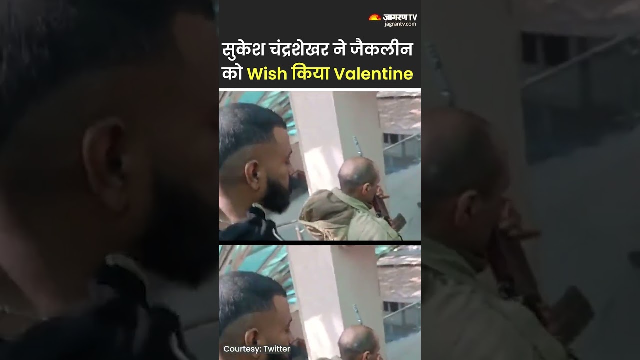 Sukesh Chandrasekhar ने Jacqueline Fernandez को Wish किया Valentine #jacquelinefernandez