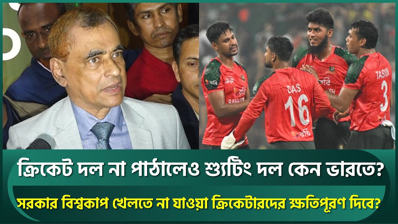 ভারতকে লিটনদের না দিলেও শ্যুটিং দলকে যেতে দেওয়ার ব্যাখ্যা মাহবুবের,ক্রিকেটারদের নিয়ে হচ্ছে লিগ | BCB