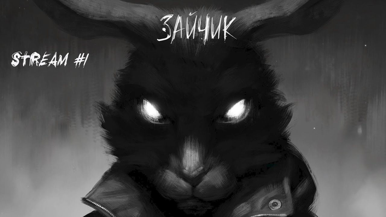 Tiny Bunny | Стрим №1 | Первое прохождение | Зайчик (игра)