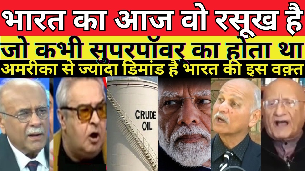 भारत का आज वो रसूख है जो कभी सुपरपॉवर् का होता था||MANMAUJI||PAKISTANI PUBLIC REACTION||PAK MEDIA