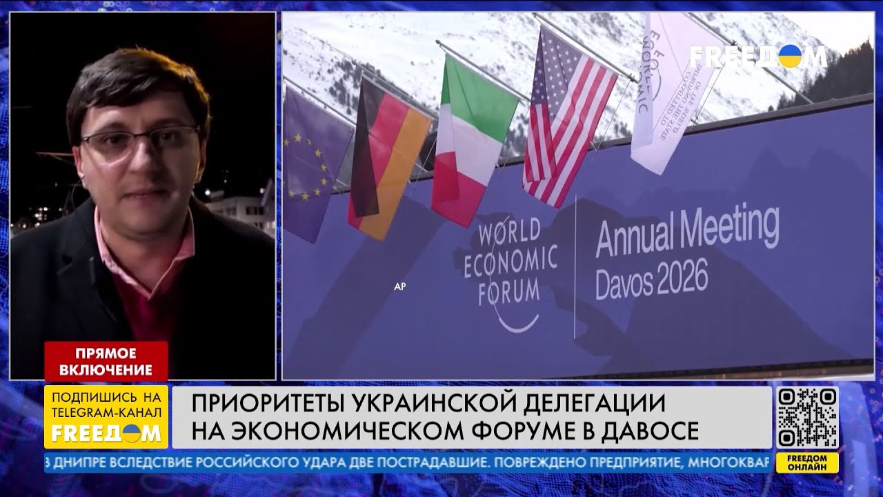 🔥 Трамп ЭПАТИРУЕТ! Тактика США в Давосе